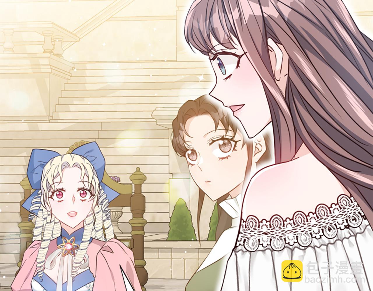 爲什麼對惡女執着 - 第48話 真相線索(1/5) - 8