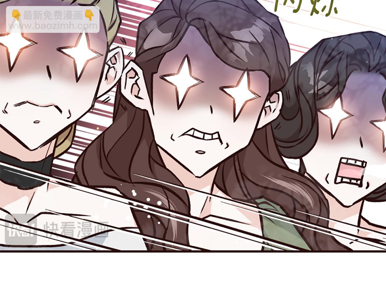 爲什麼對惡女執着 - 第48話 真相線索(1/5) - 3