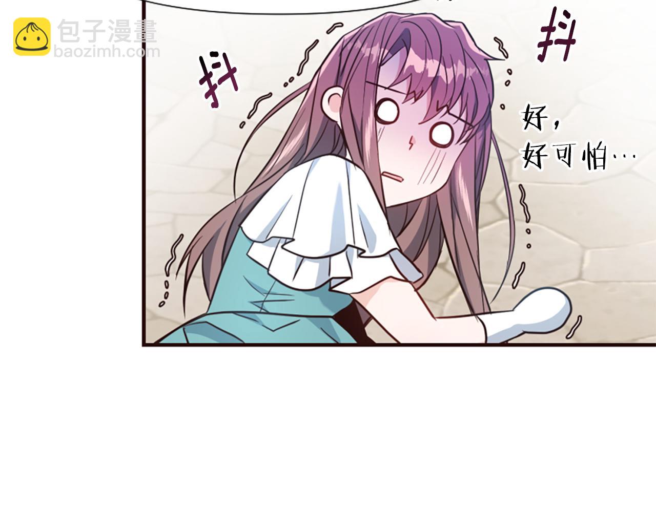 爲什麼對惡女執着 - 第48話 真相線索(1/5) - 5