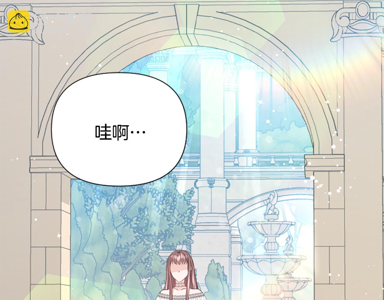 爲什麼對惡女執着 - 第48話 真相線索(1/5) - 6