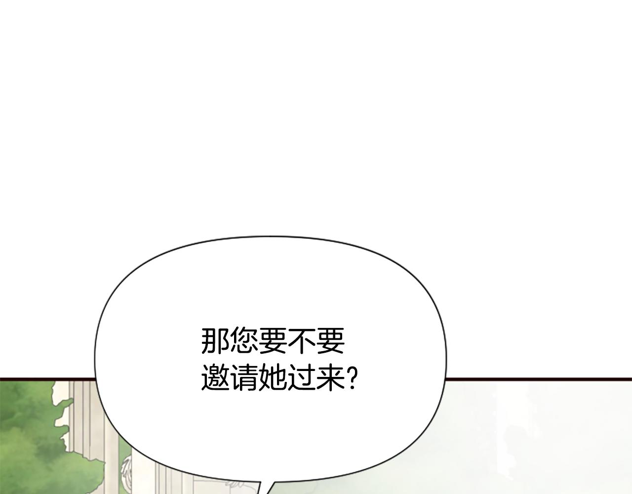 爲什麼對惡女執着 - 第48話 真相線索(2/5) - 8