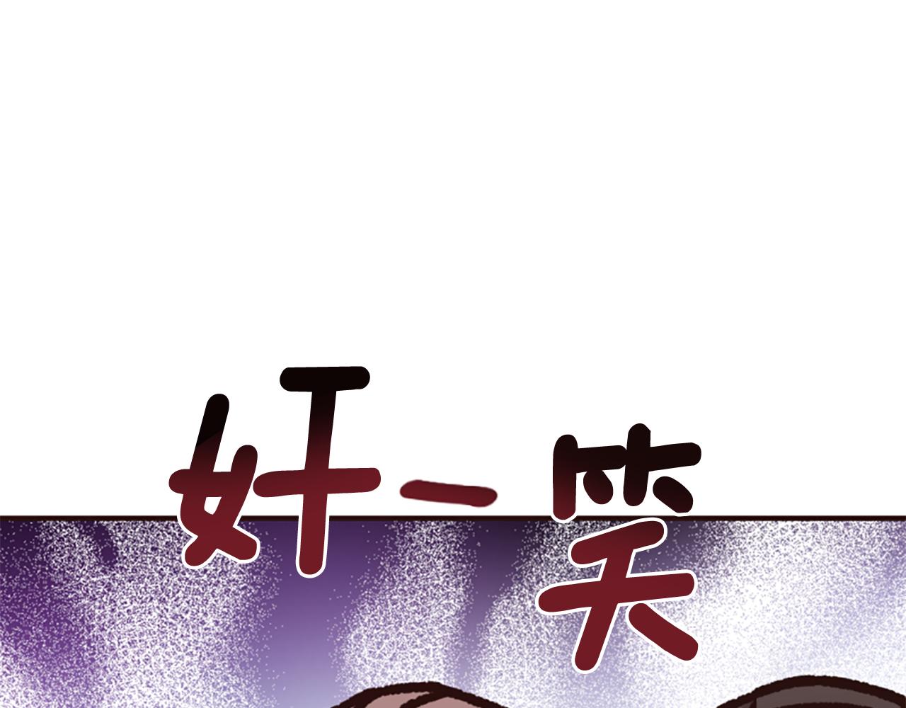 爲什麼對惡女執着 - 第48話 真相線索(2/5) - 6