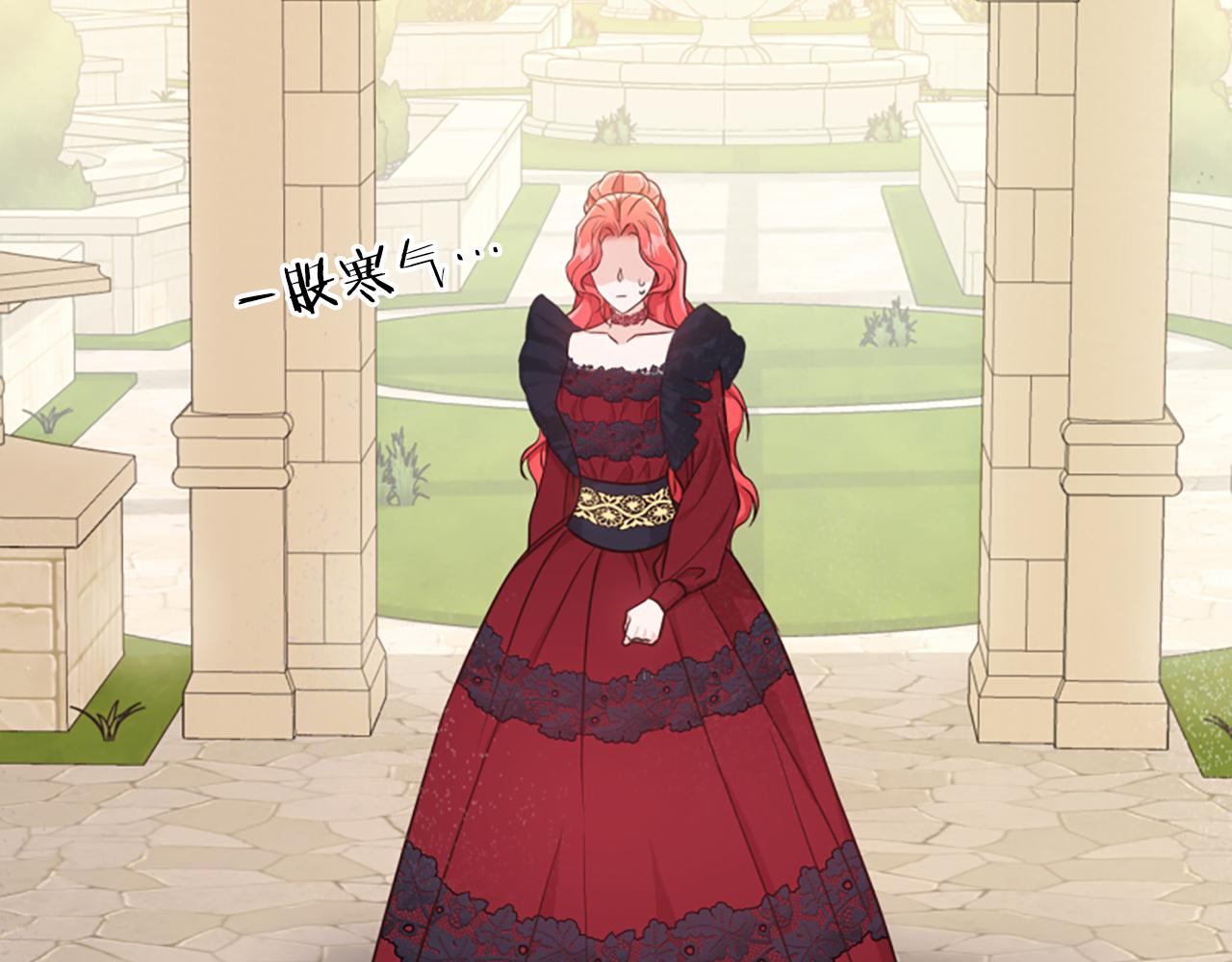 爲什麼對惡女執着 - 第48話 真相線索(2/5) - 3