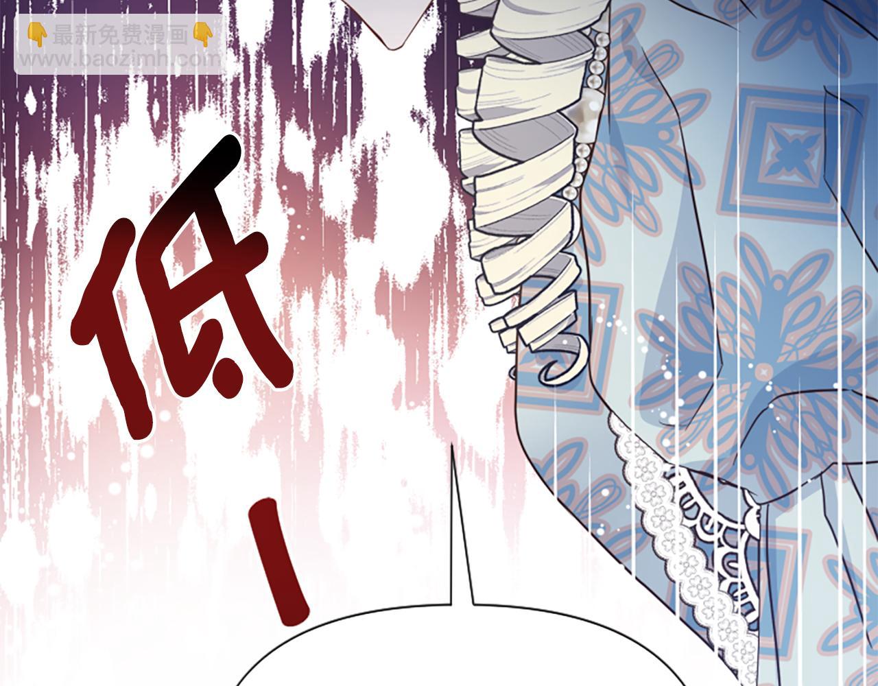 爲什麼對惡女執着 - 第50話 請不要離開(1/5) - 5