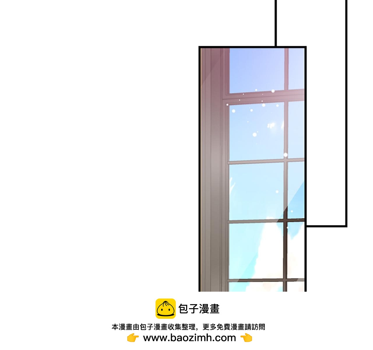 爲什麼對惡女執着 - 第50話 請不要離開(3/5) - 6