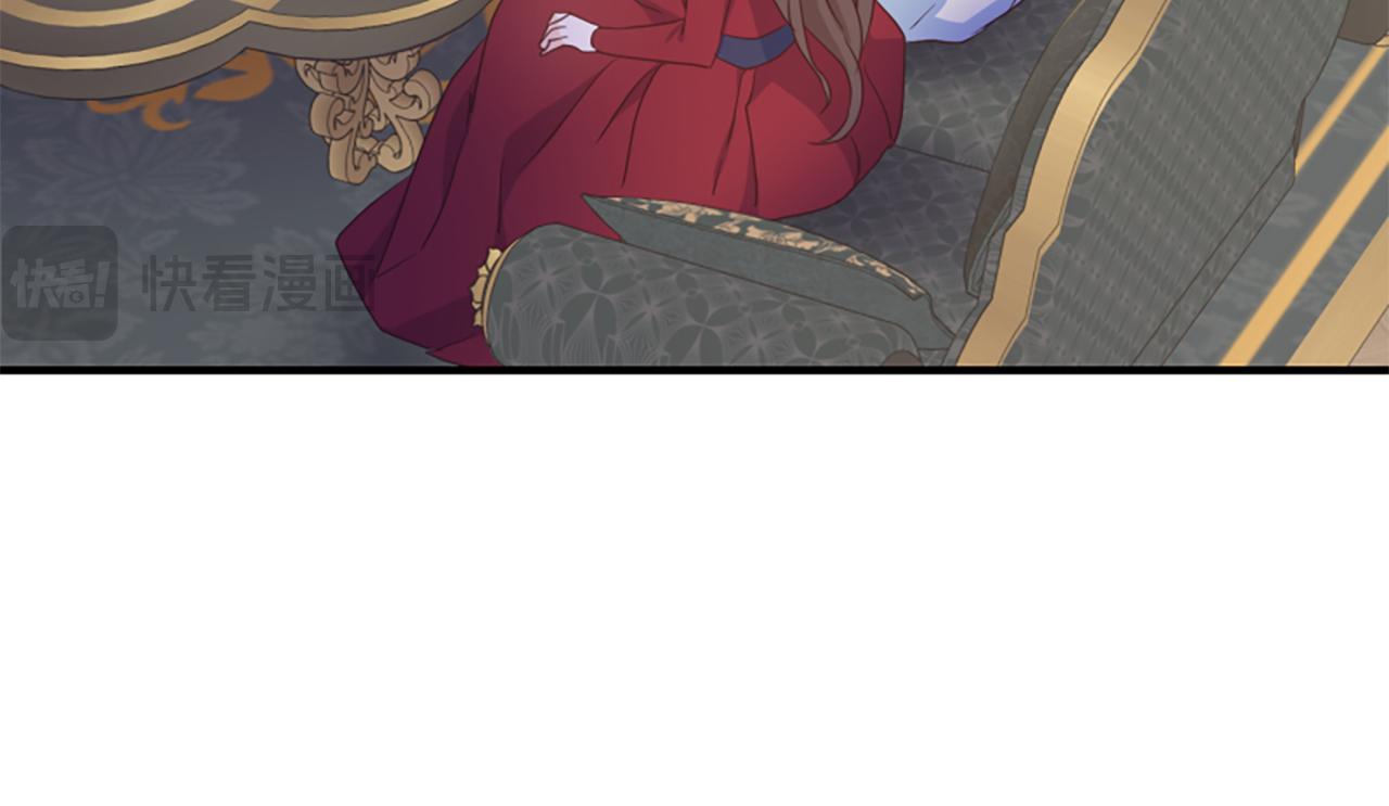 爲什麼對惡女執着 - 第50話 請不要離開(4/5) - 7