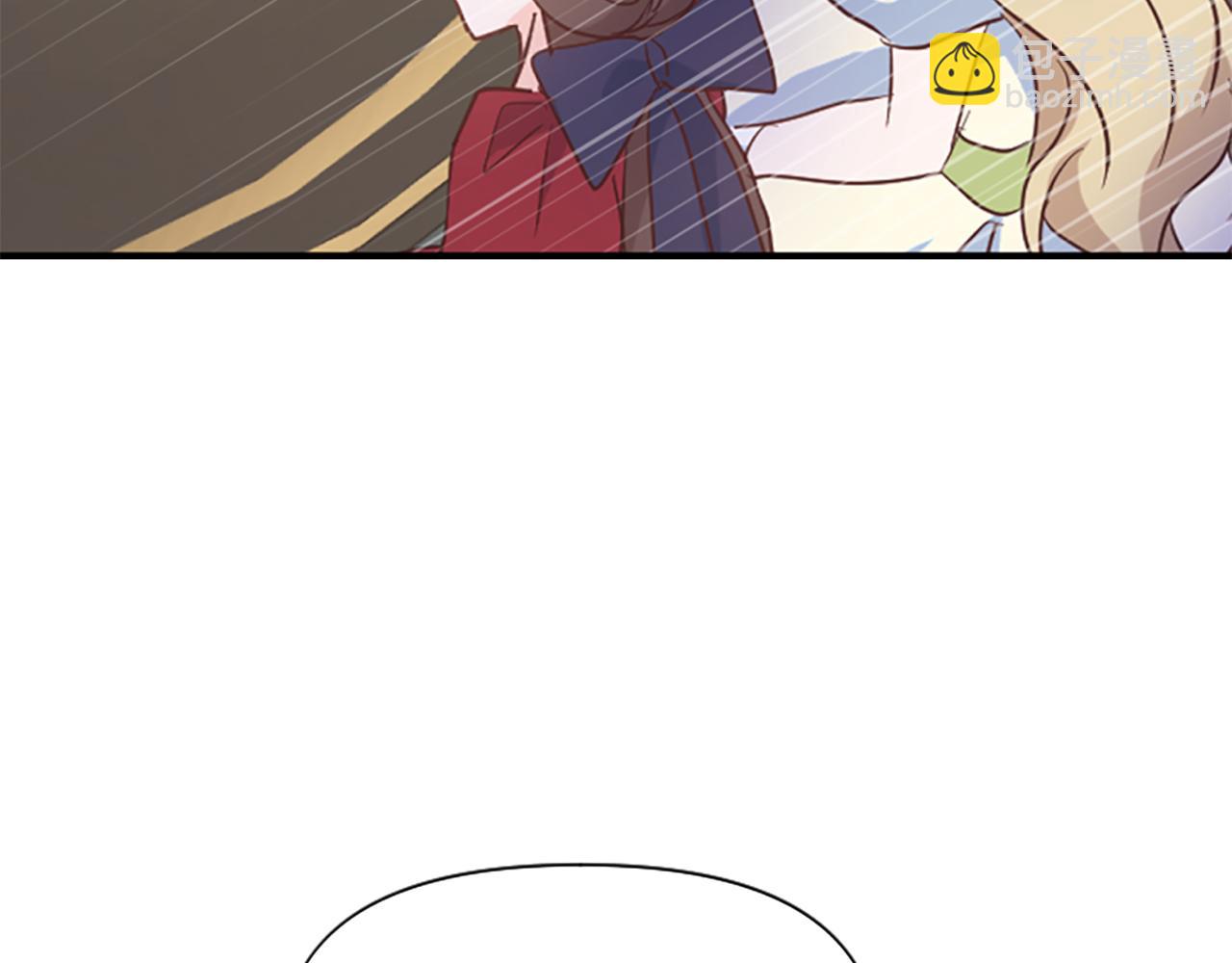 爲什麼對惡女執着 - 第50話 請不要離開(4/5) - 3