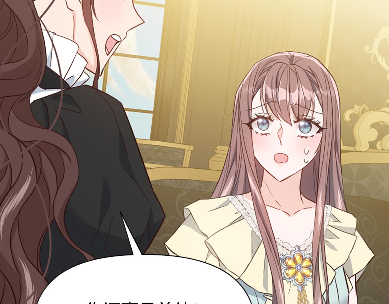 爲什麼對惡女執着 - 第50話 請不要離開(4/5) - 7