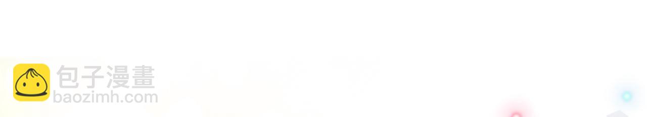 爲什麼對惡女執着 - 第50話 請不要離開(4/5) - 1