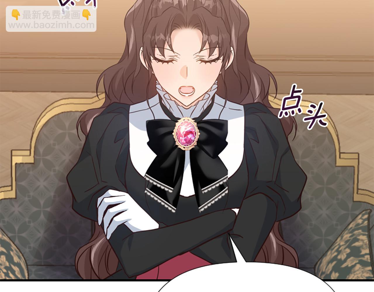 爲什麼對惡女執着 - 第50話 請不要離開(4/5) - 5