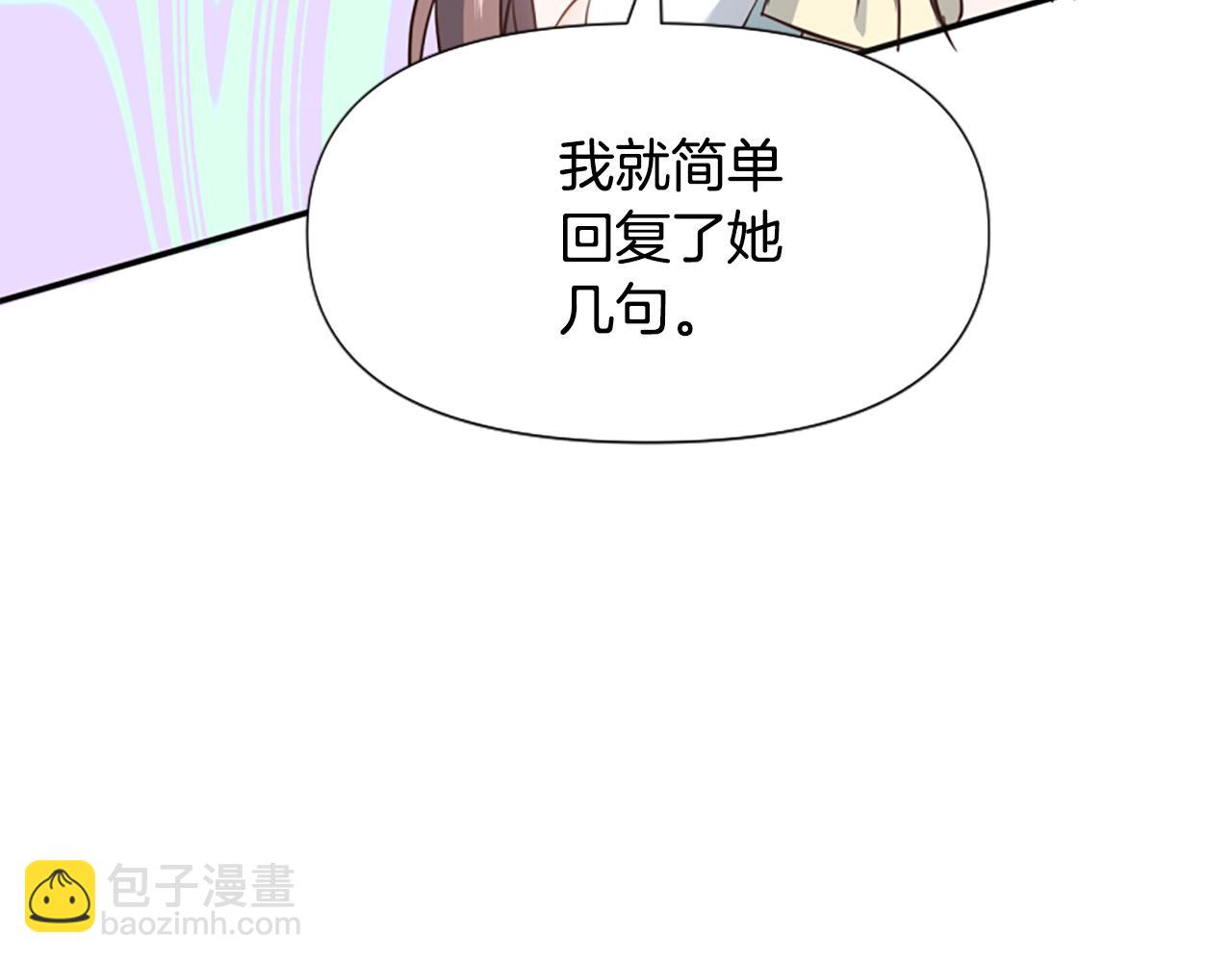 爲什麼對惡女執着 - 第50話 請不要離開(5/5) - 7