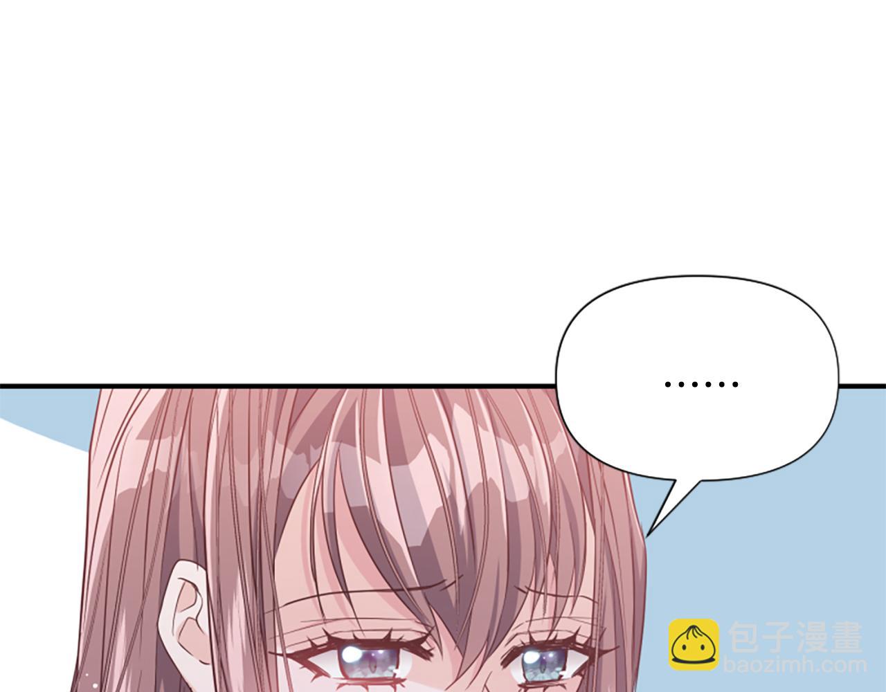 爲什麼對惡女執着 - 第50話 請不要離開(5/5) - 6