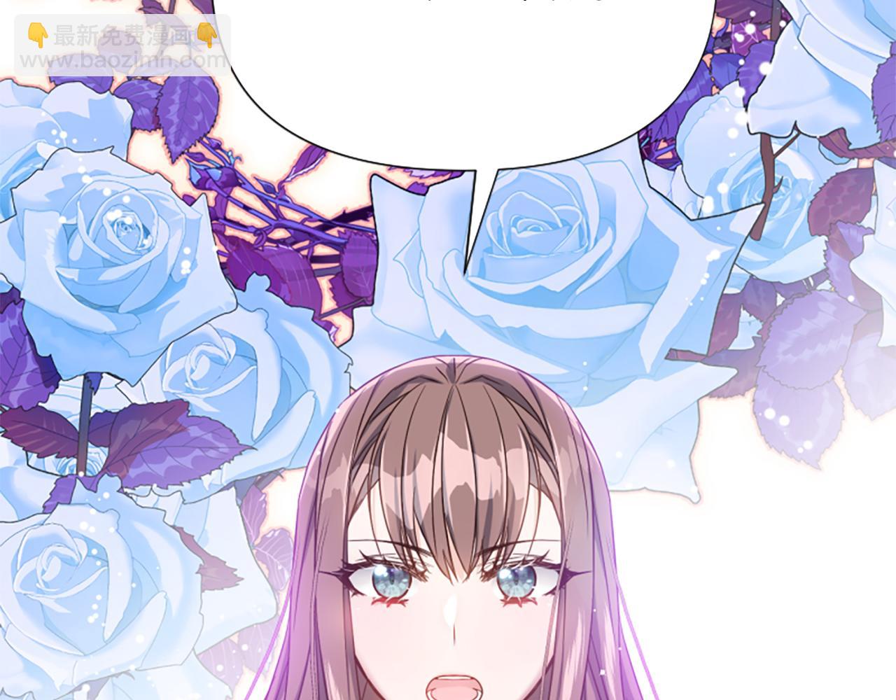 爲什麼對惡女執着 - 第50話 請不要離開(5/5) - 5