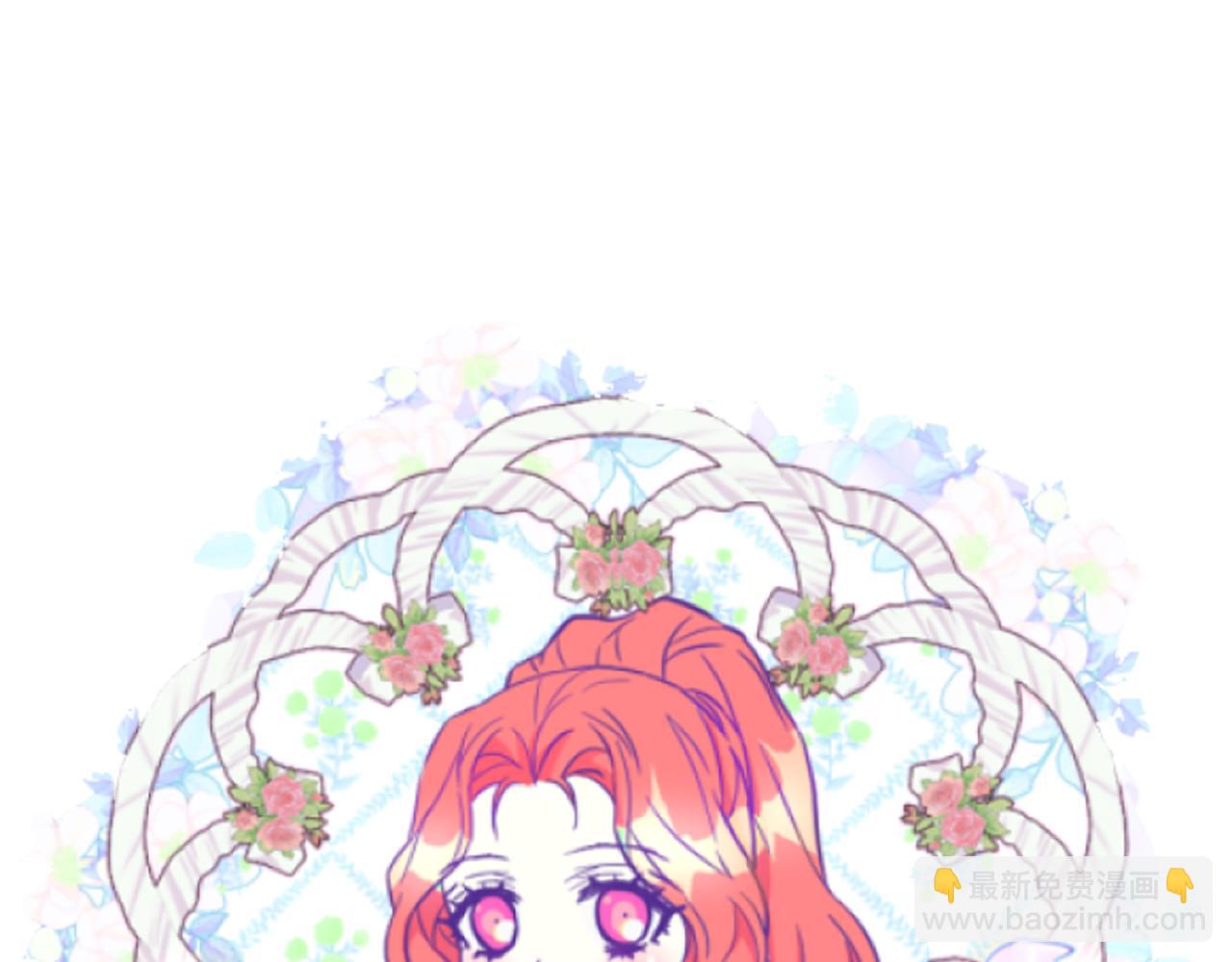 爲什麼對惡女執着 - 第50話 請不要離開(5/5) - 4