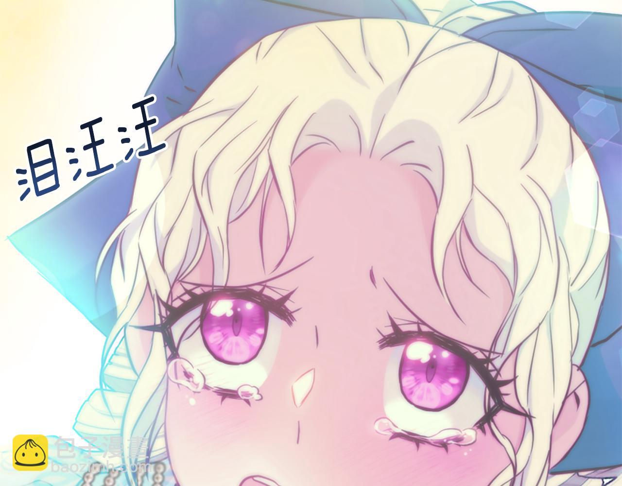 爲什麼對惡女執着 - 第50話 請不要離開(1/5) - 1