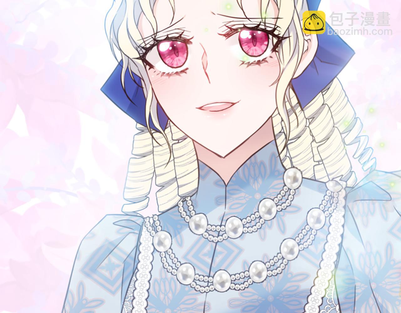 爲什麼對惡女執着 - 第50話 請不要離開(1/5) - 3