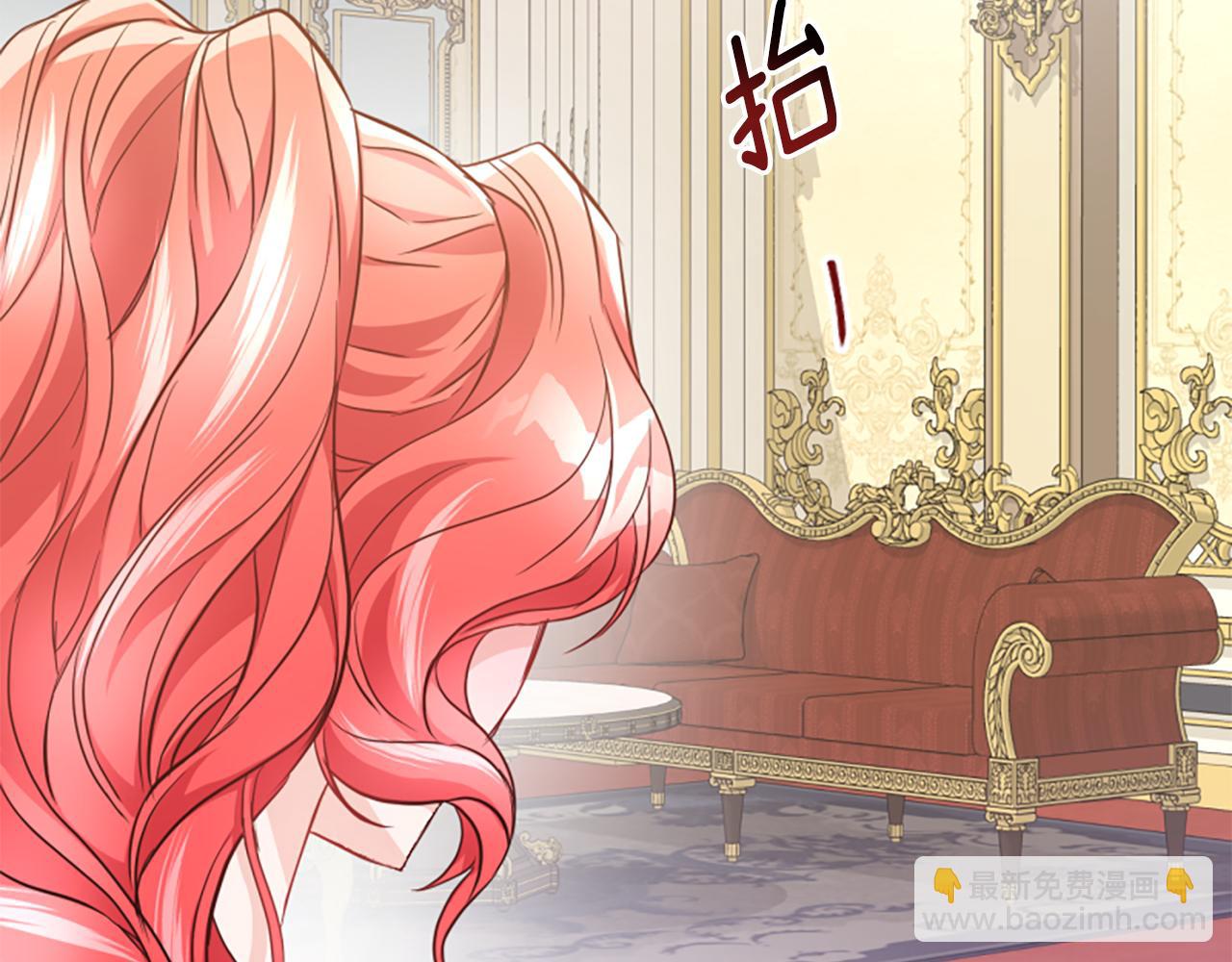 爲什麼對惡女執着 - 第50話 請不要離開(1/5) - 4