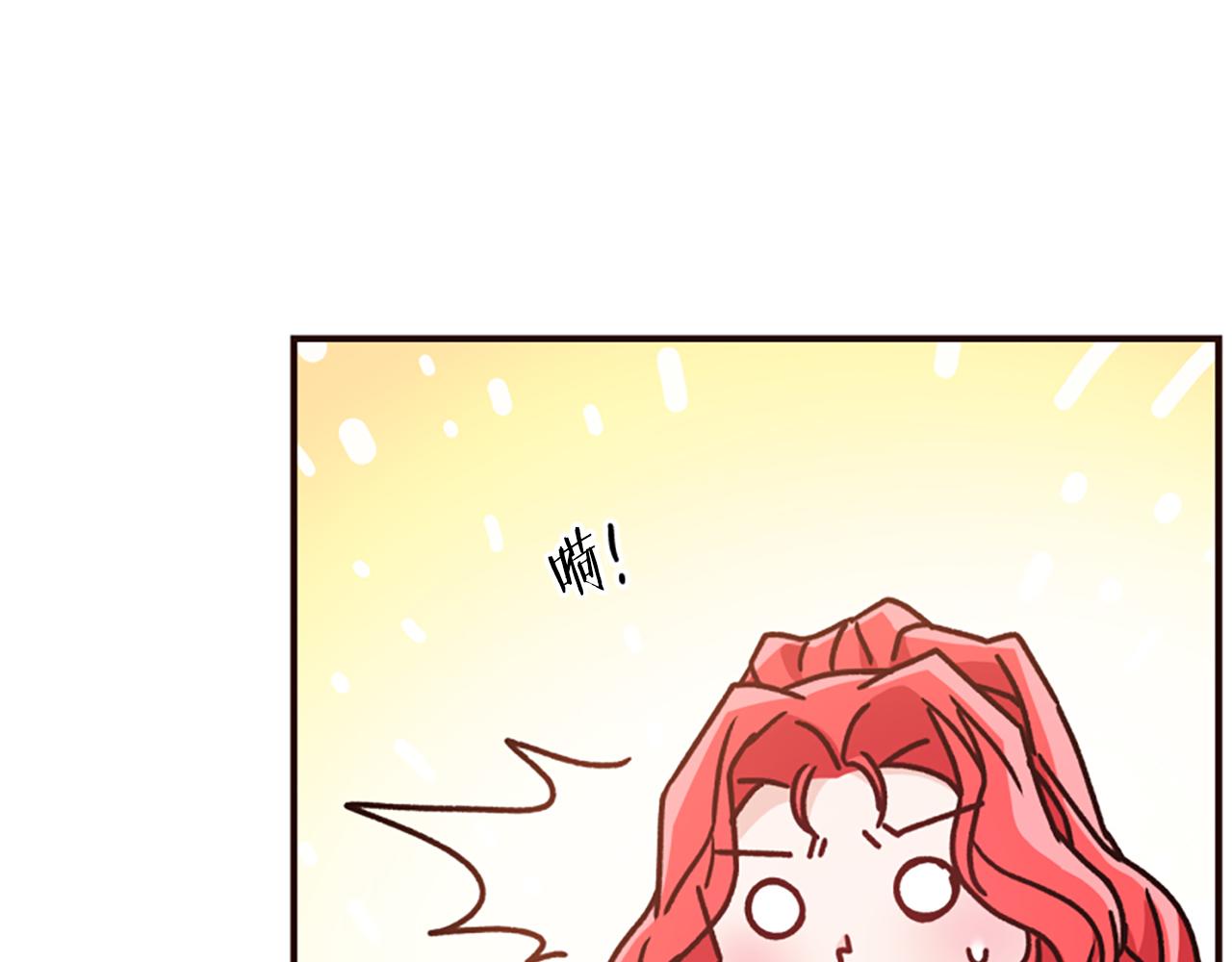 爲什麼對惡女執着 - 第52話 魔法聚合體(3/5) - 5