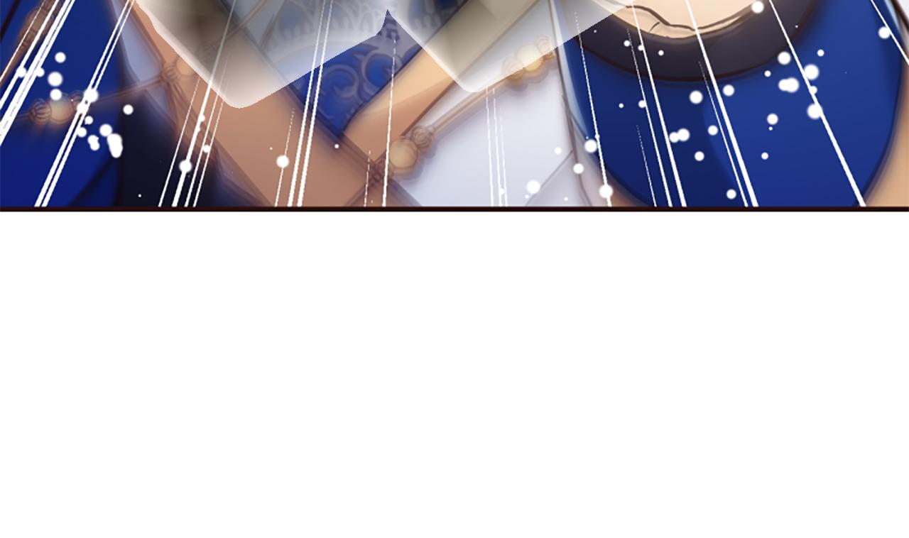 爲什麼對惡女執着 - 第52話 魔法聚合體(3/5) - 2