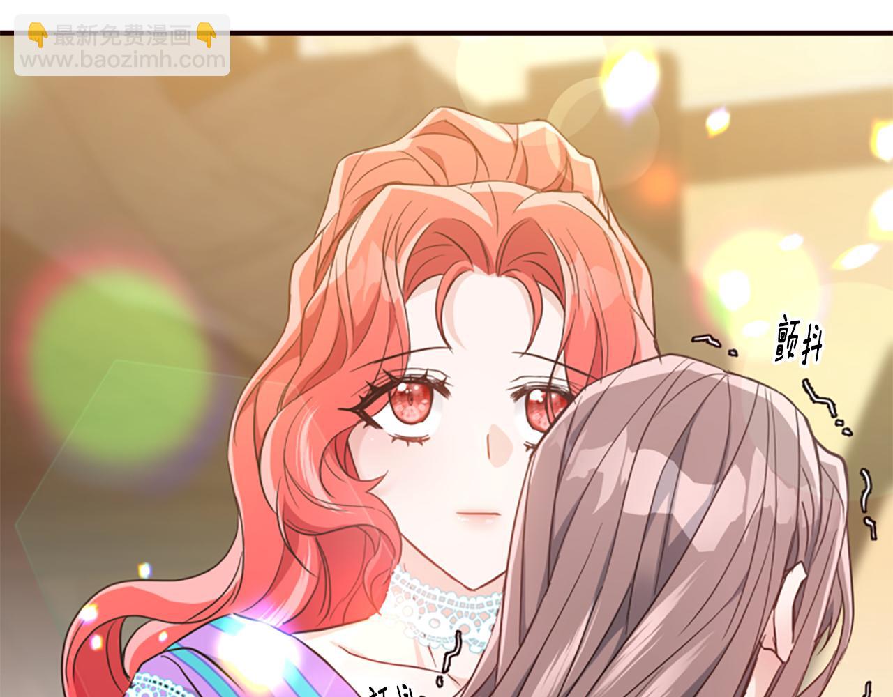 爲什麼對惡女執着 - 第52話 魔法聚合體(3/5) - 6