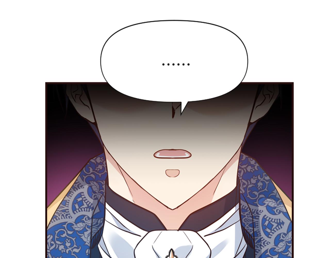 爲什麼對惡女執着 - 第52話 魔法聚合體(3/5) - 3