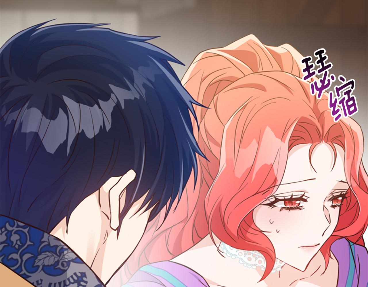 爲什麼對惡女執着 - 第52話 魔法聚合體(3/5) - 5