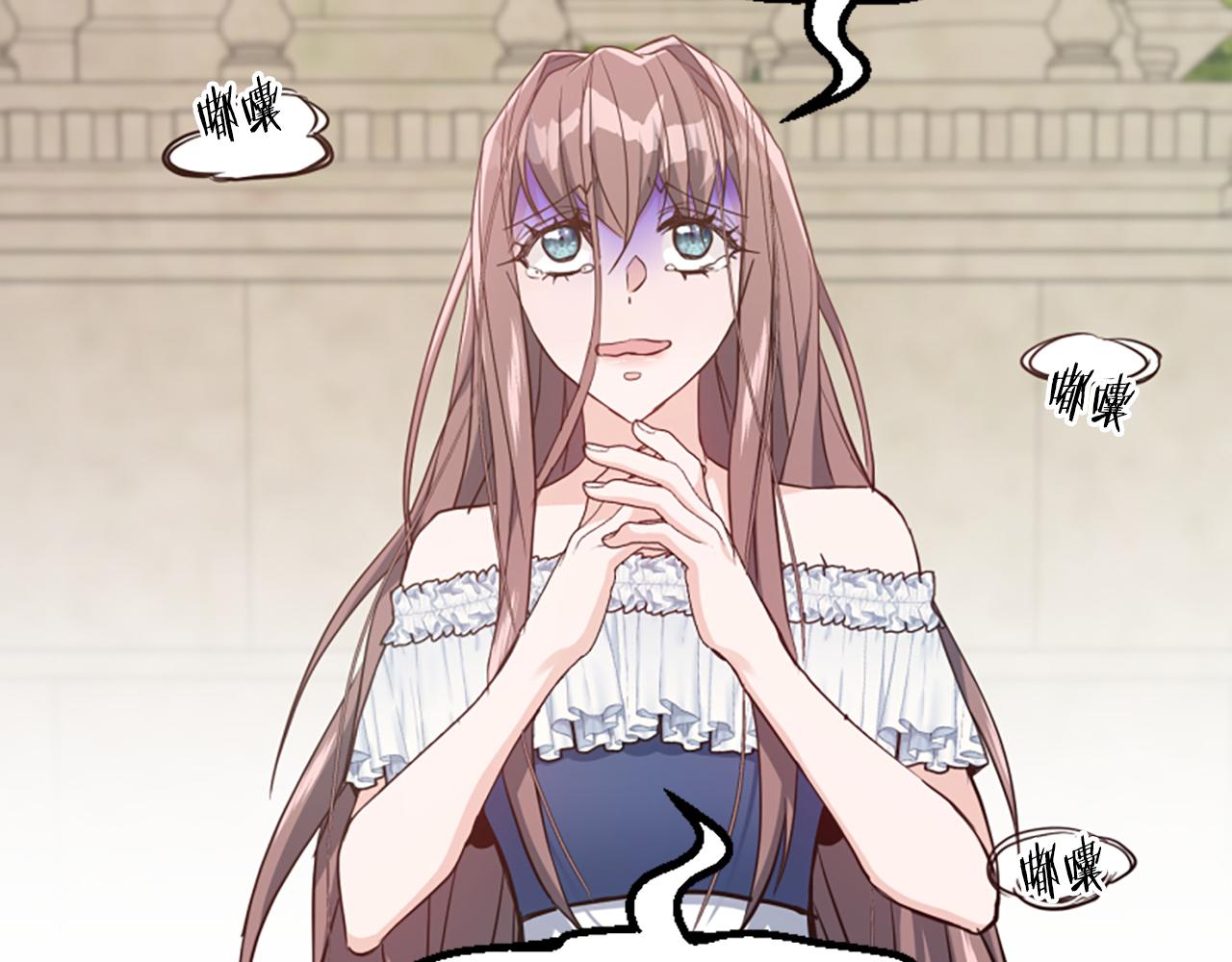 爲什麼對惡女執着 - 第52話 魔法聚合體(3/5) - 8