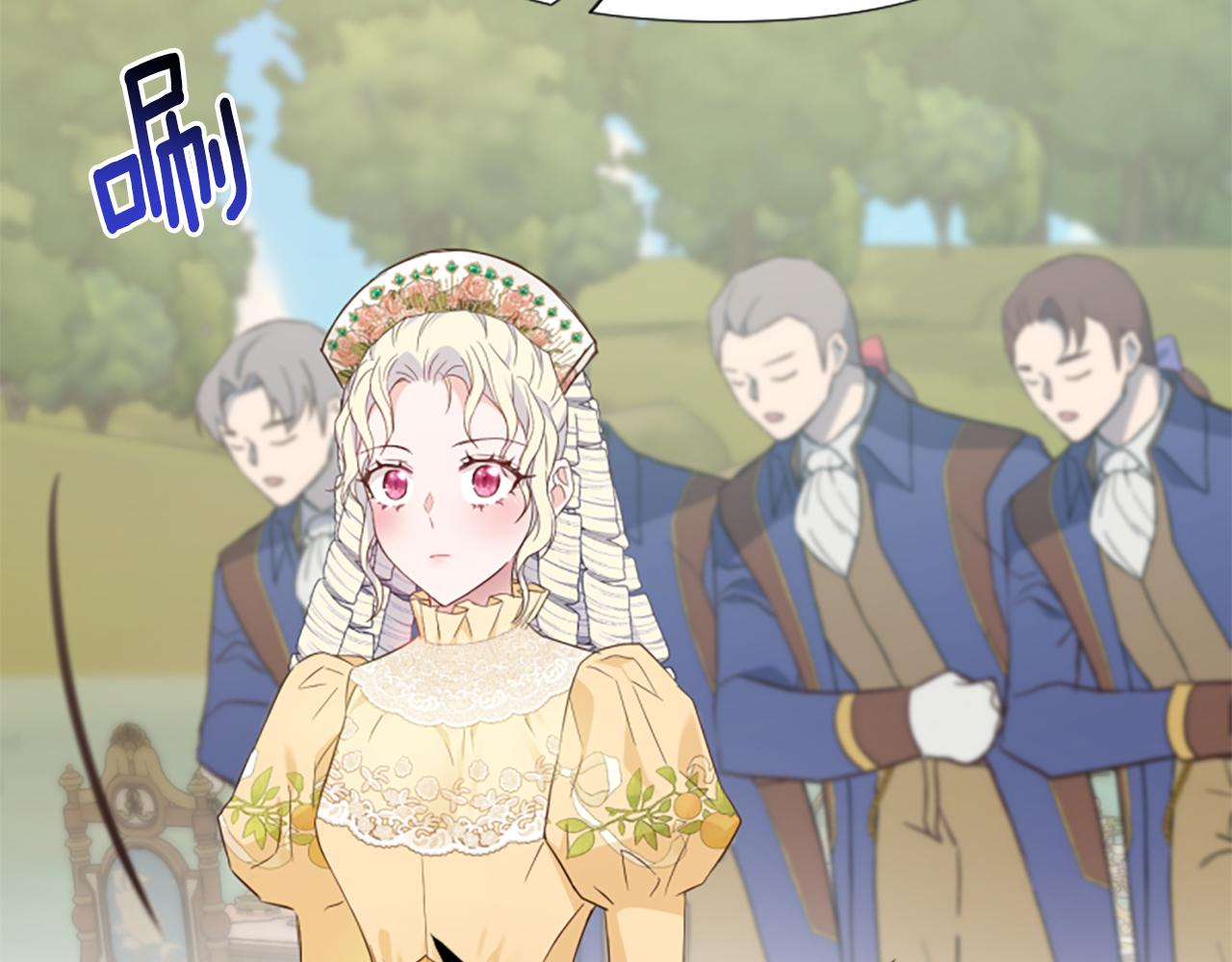 爲什麼對惡女執着 - 第52話 魔法聚合體(3/5) - 3