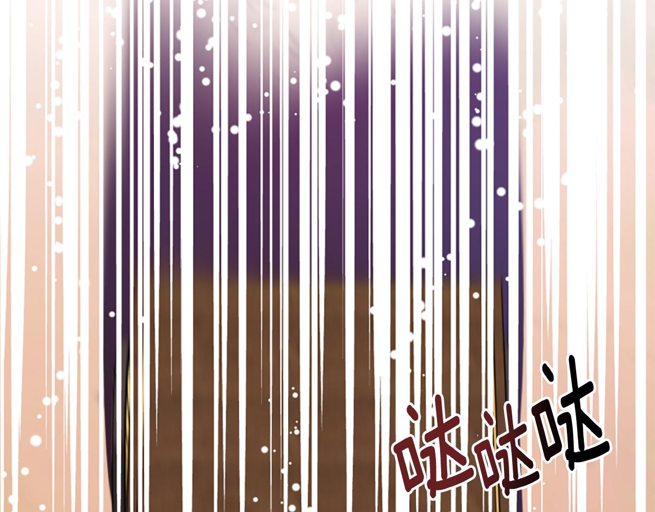 爲什麼對惡女執着 - 第52話 魔法聚合體(4/5) - 5