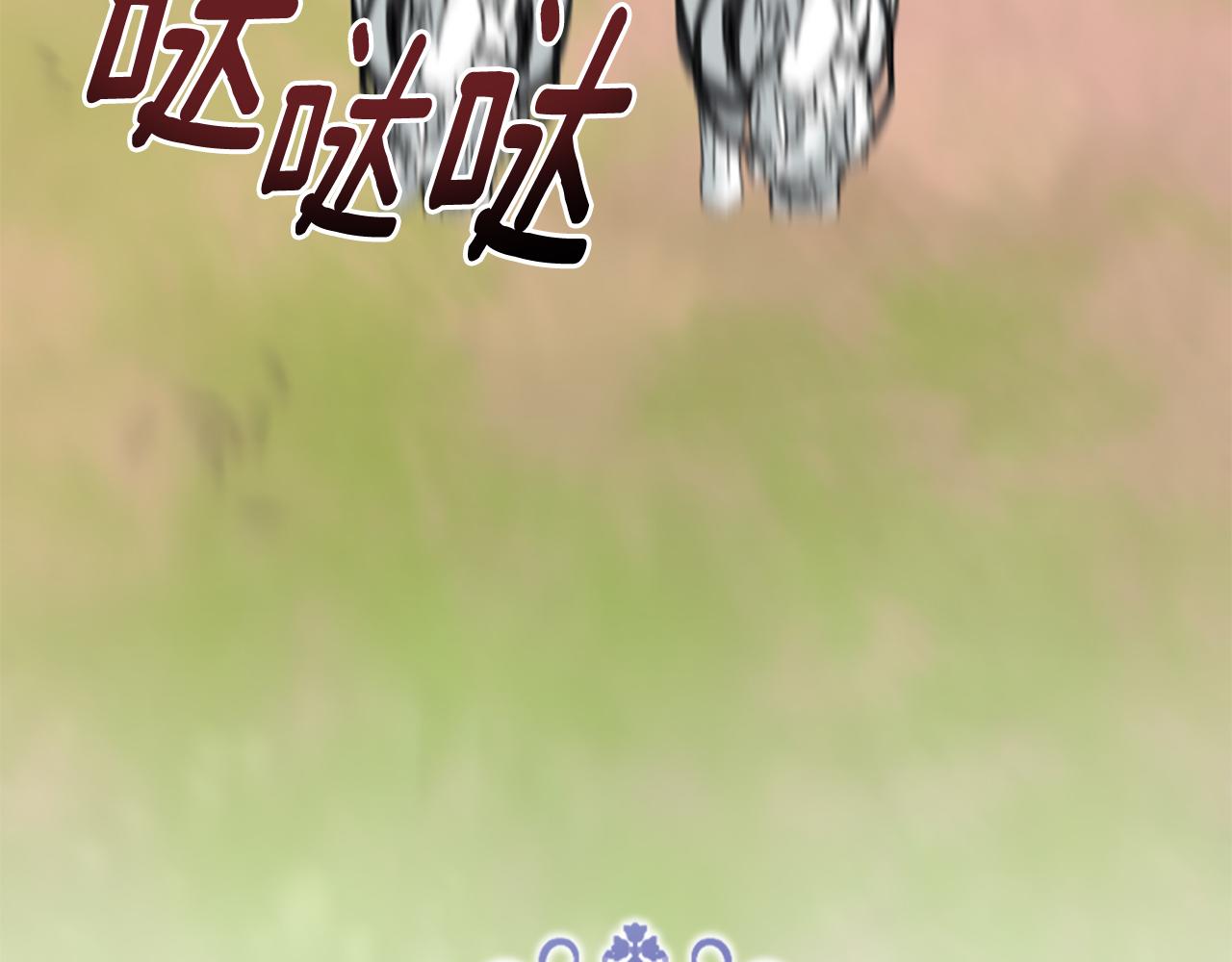 爲什麼對惡女執着 - 第52話 魔法聚合體(4/5) - 8