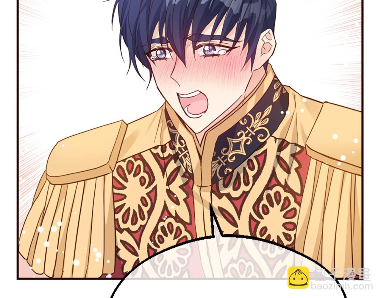 爲什麼對惡女執着 - 第52話 魔法聚合體(4/5) - 6