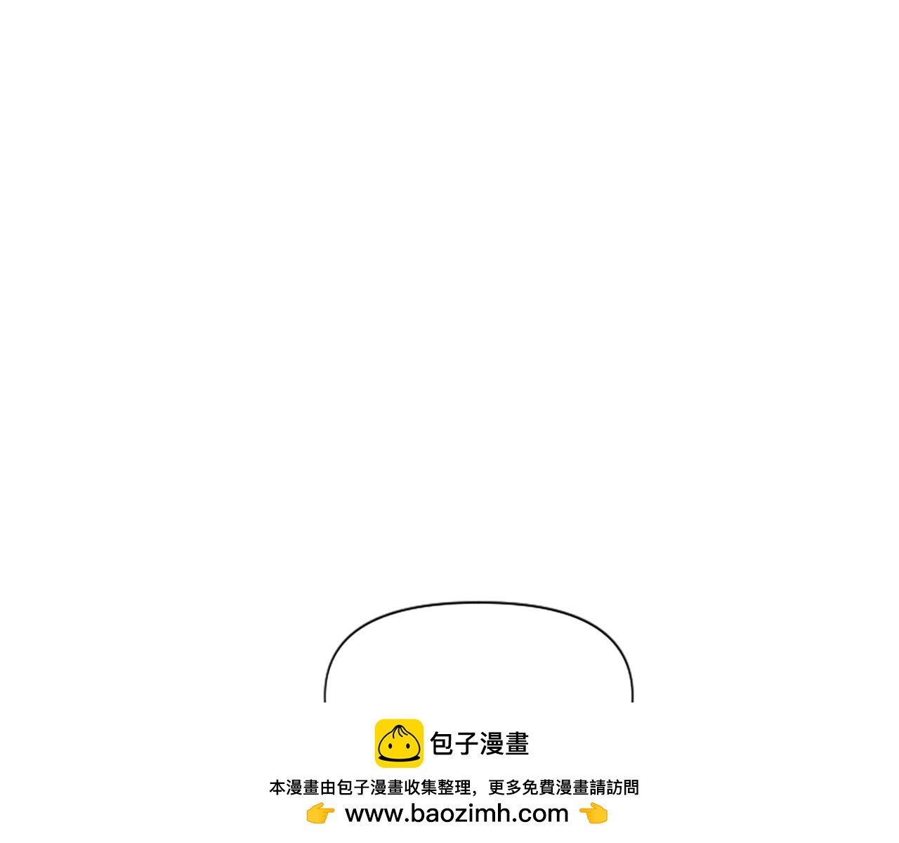 爲什麼對惡女執着 - 第52話 魔法聚合體(4/5) - 6