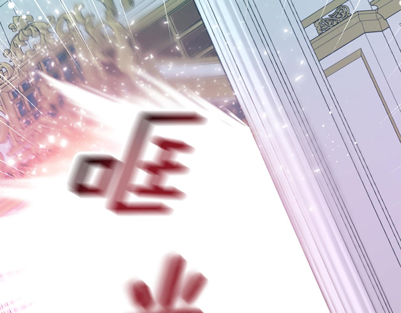 爲什麼對惡女執着 - 第52話 魔法聚合體(5/5) - 2