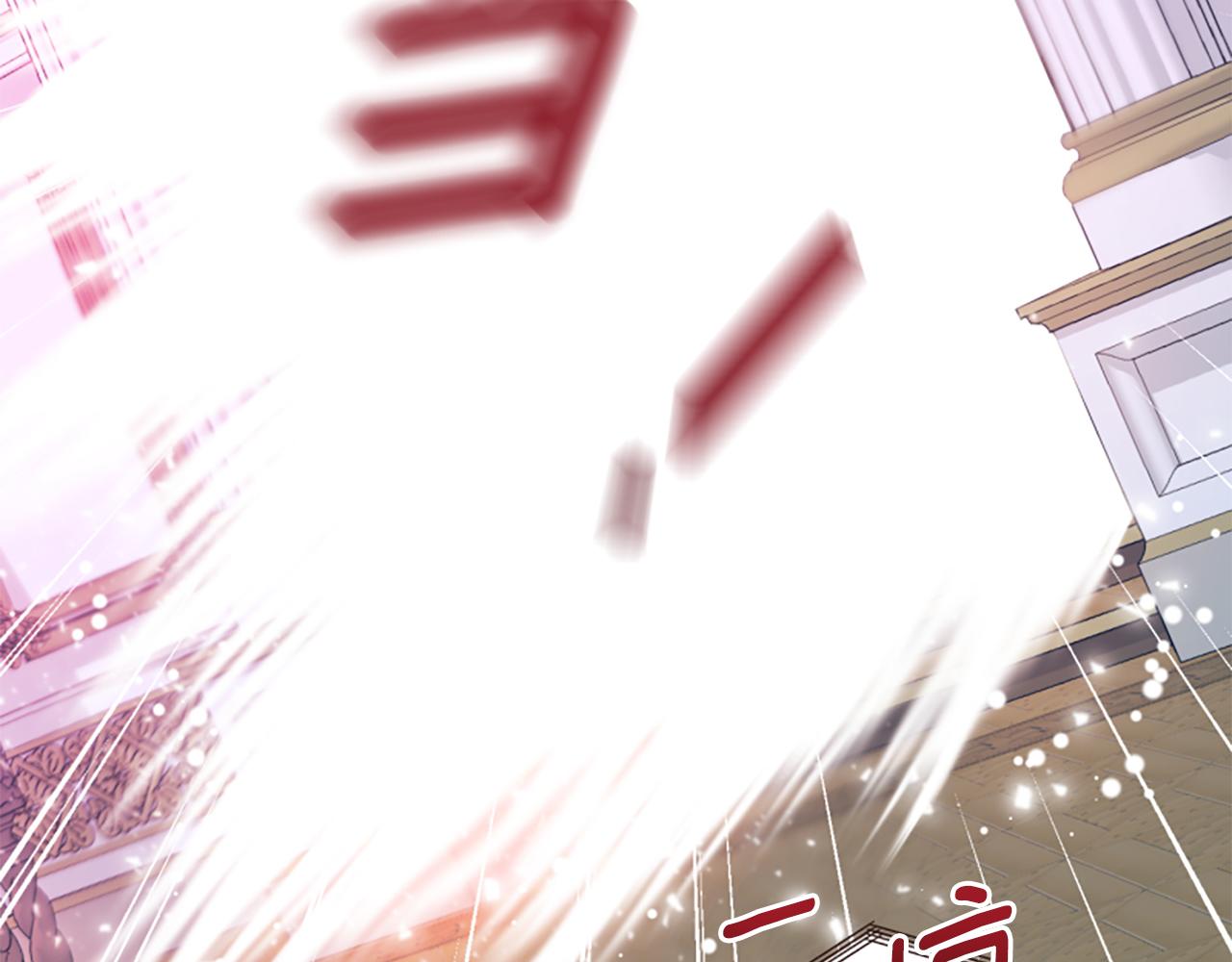 爲什麼對惡女執着 - 第52話 魔法聚合體(5/5) - 3