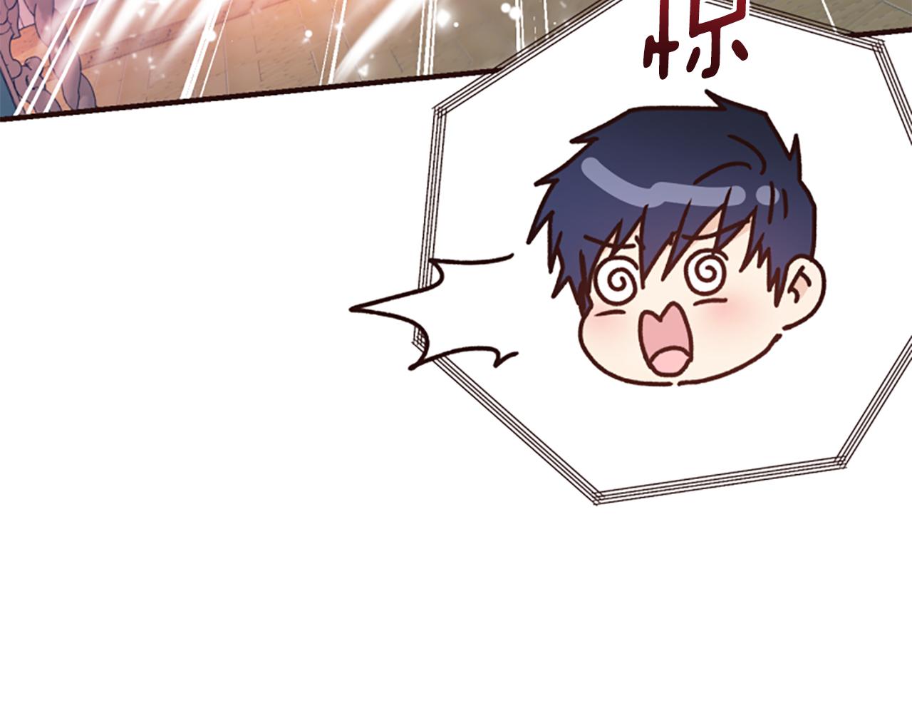 爲什麼對惡女執着 - 第52話 魔法聚合體(5/5) - 4