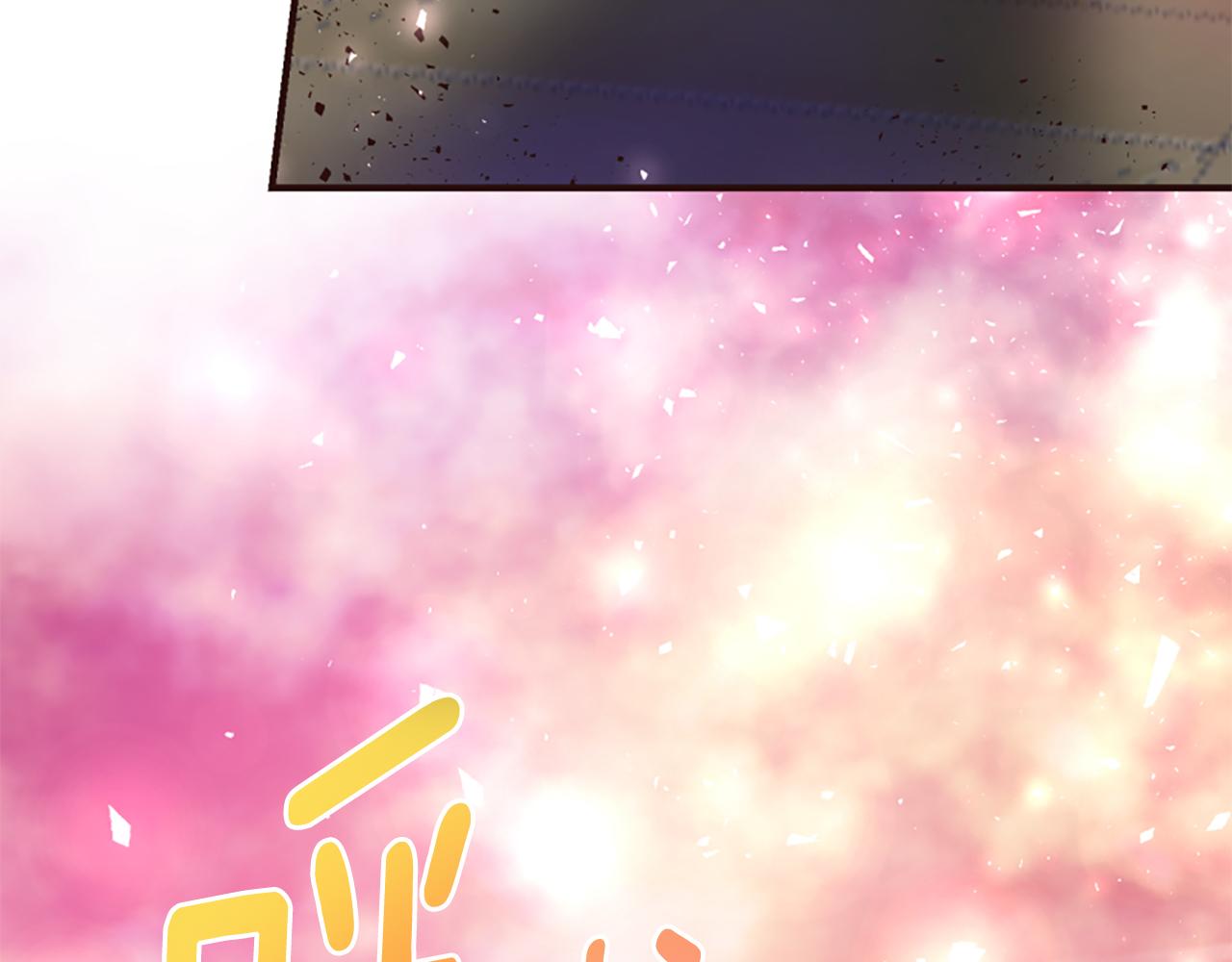 爲什麼對惡女執着 - 第52話 魔法聚合體(5/5) - 2