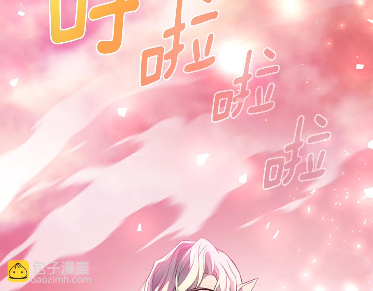 爲什麼對惡女執着 - 第52話 魔法聚合體(5/5) - 3