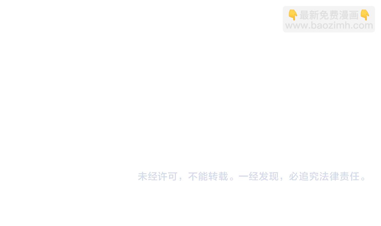 爲什麼對惡女執着 - 第52話 魔法聚合體(5/5) - 3