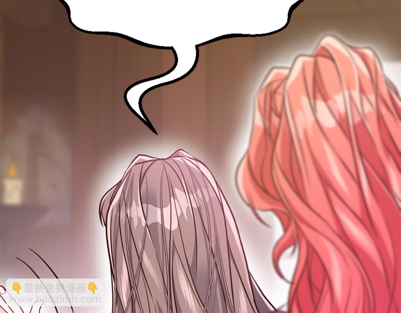 爲什麼對惡女執着 - 第52話 魔法聚合體(2/5) - 3