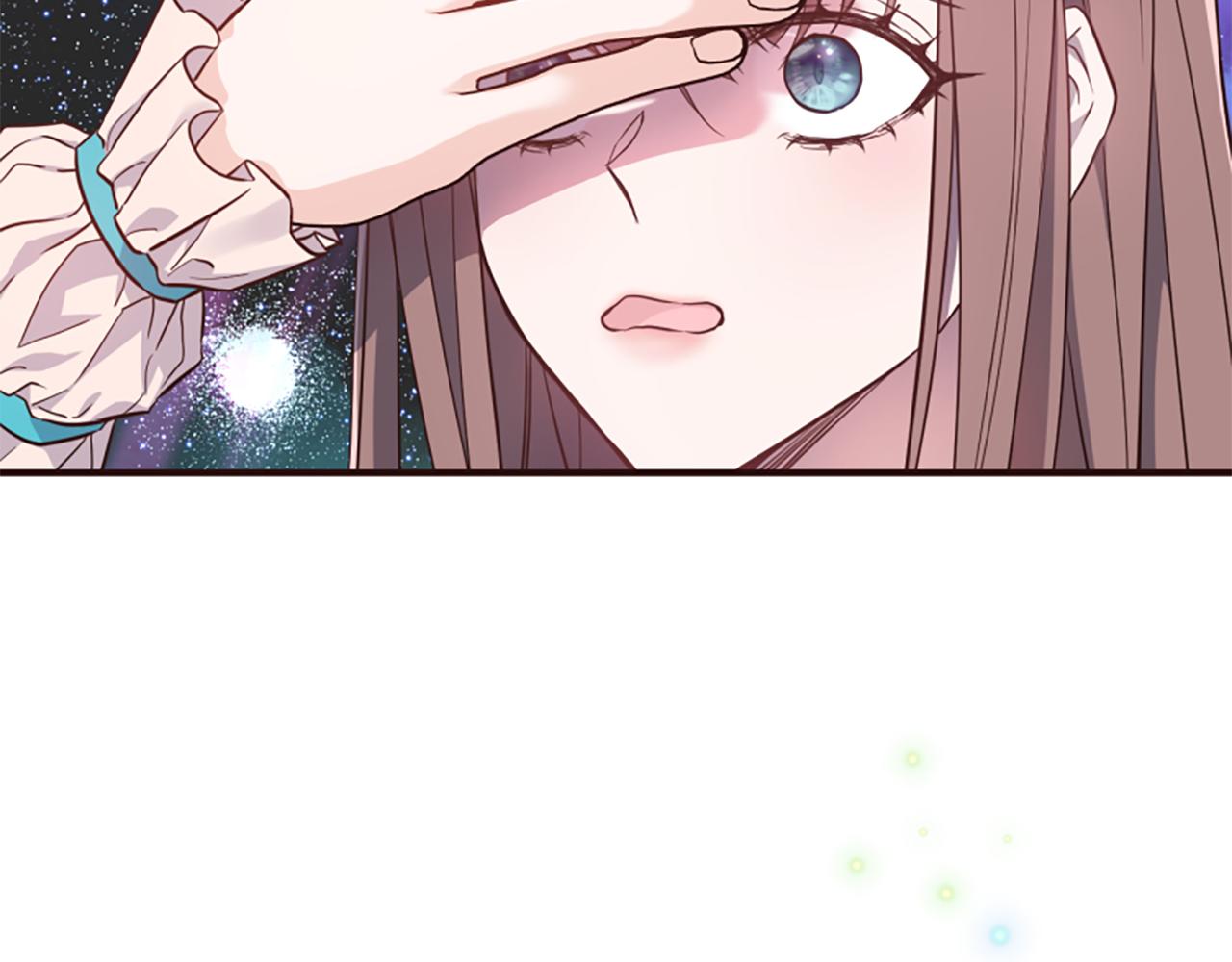 爲什麼對惡女執着 - 第52話 魔法聚合體(2/5) - 7