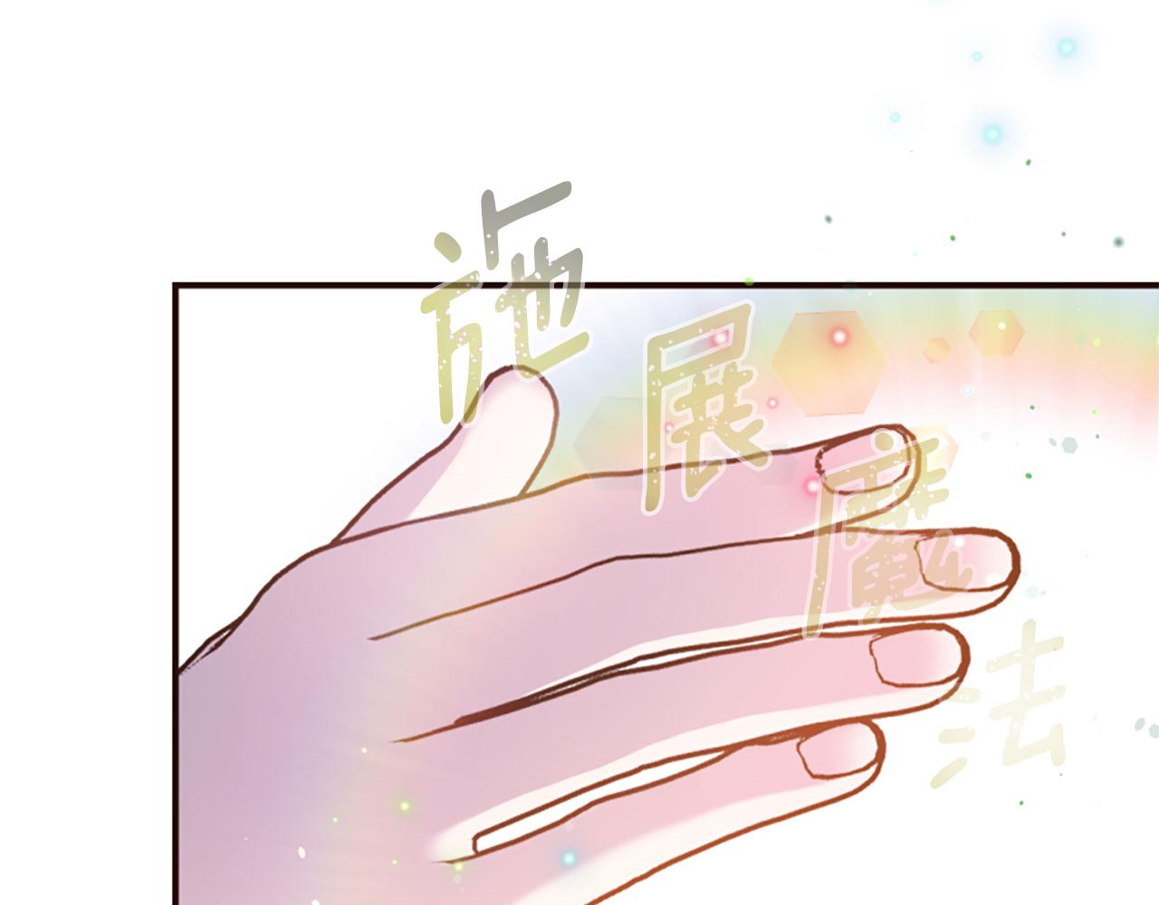 爲什麼對惡女執着 - 第52話 魔法聚合體(2/5) - 8