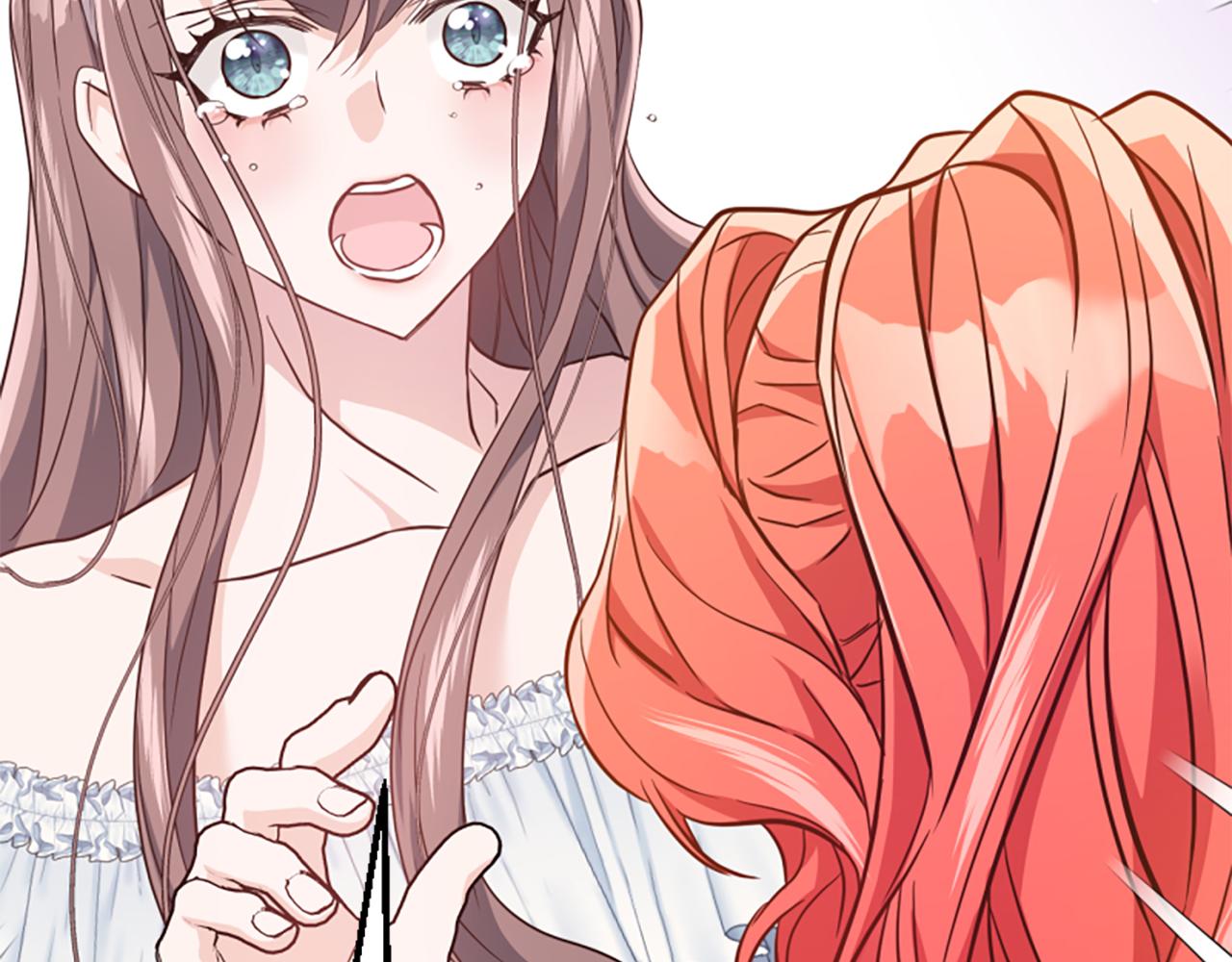 爲什麼對惡女執着 - 第52話 魔法聚合體(2/5) - 7