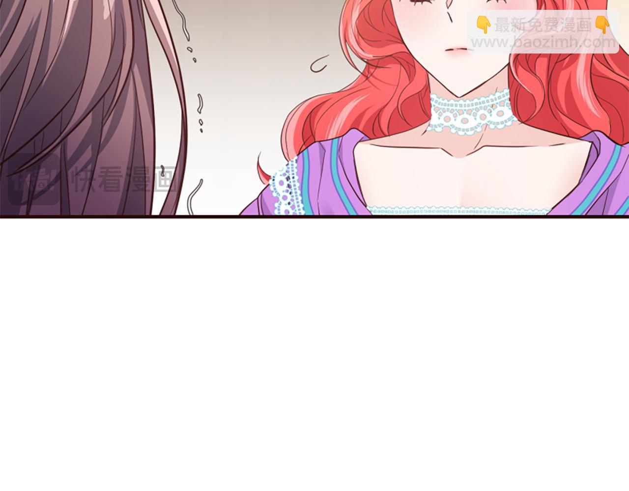 爲什麼對惡女執着 - 第52話 魔法聚合體(2/5) - 5