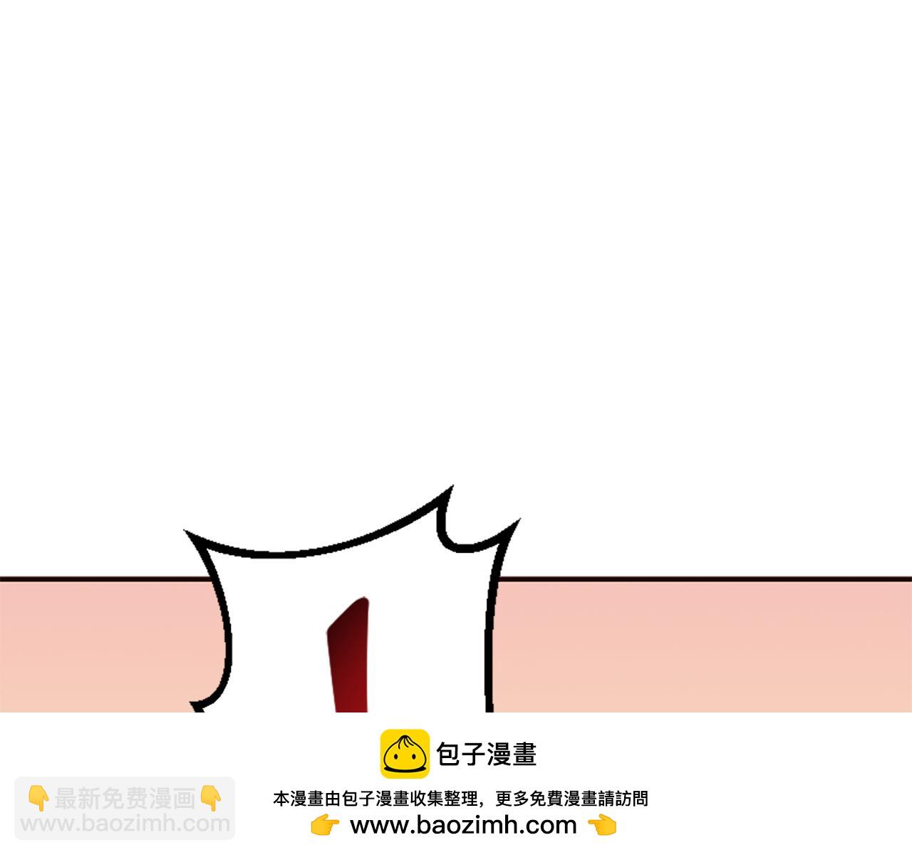 爲什麼對惡女執着 - 第54話 特別存在(2/5) - 6