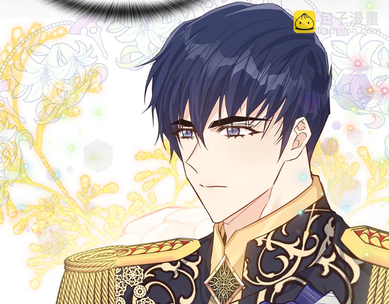 爲什麼對惡女執着 - 第54話 特別存在(3/5) - 3