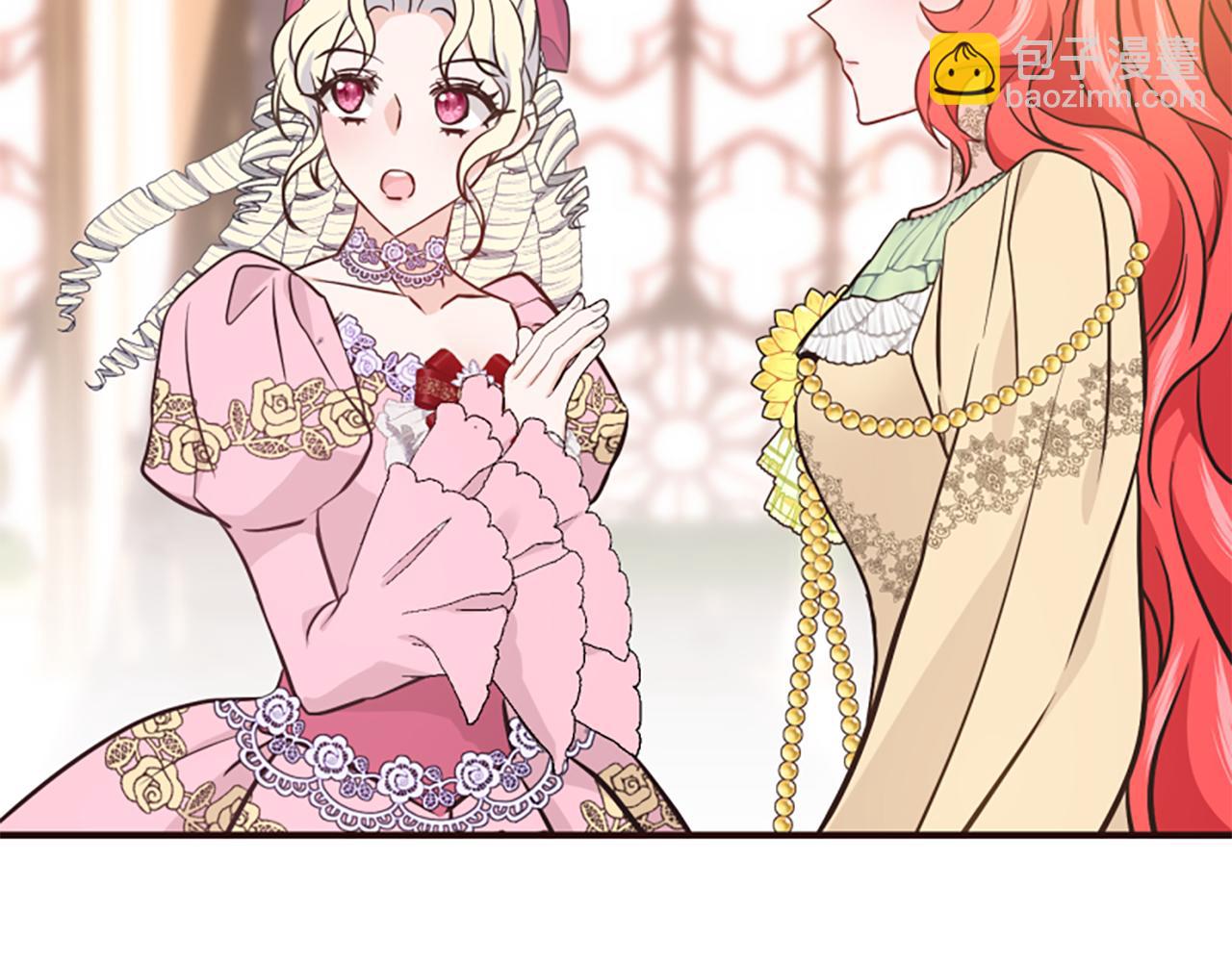 爲什麼對惡女執着 - 第54話 特別存在(3/5) - 7