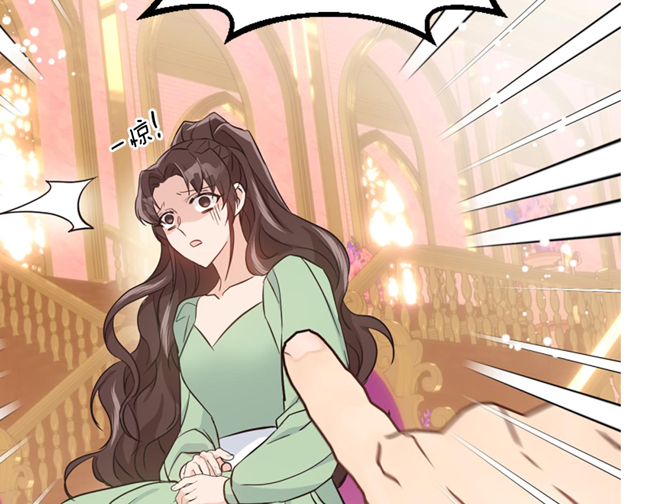 爲什麼對惡女執着 - 第54話 特別存在(3/5) - 7