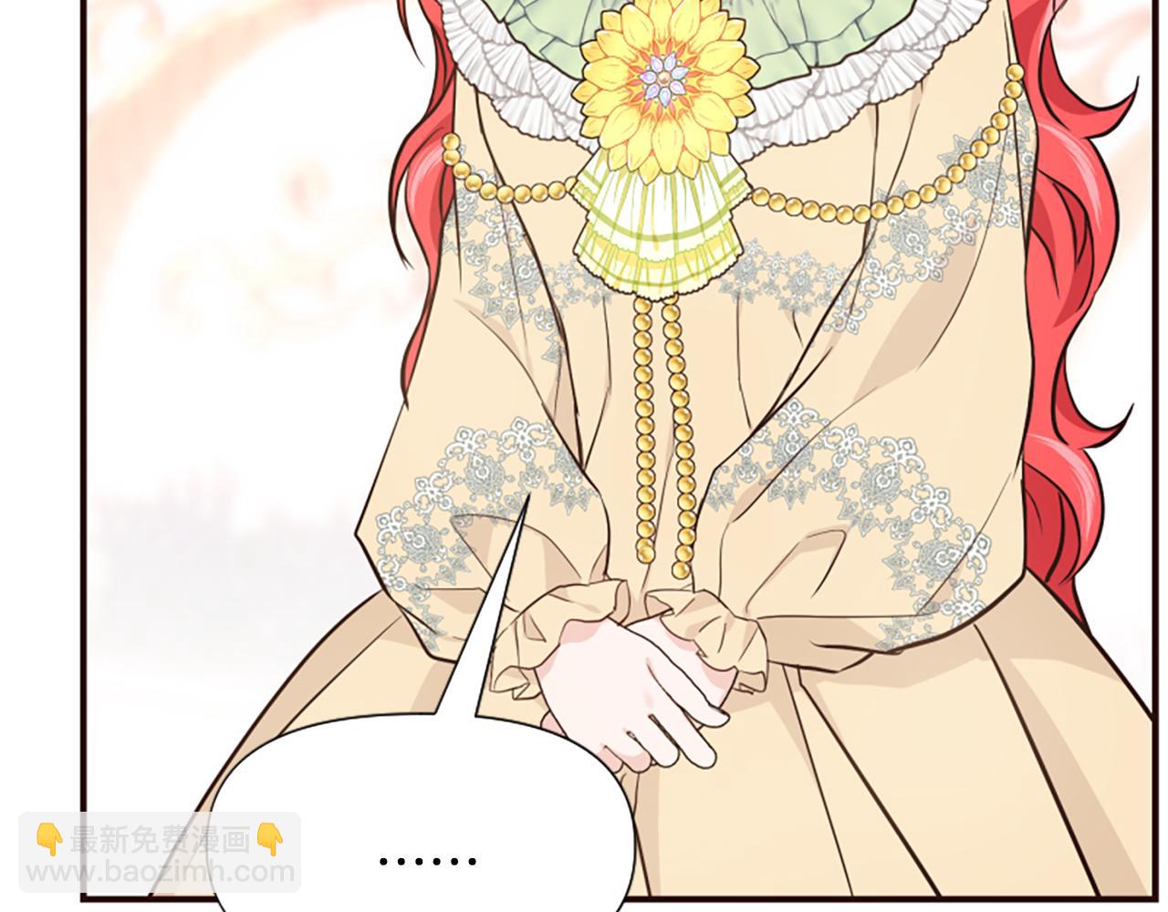 爲什麼對惡女執着 - 第54話 特別存在(4/5) - 5