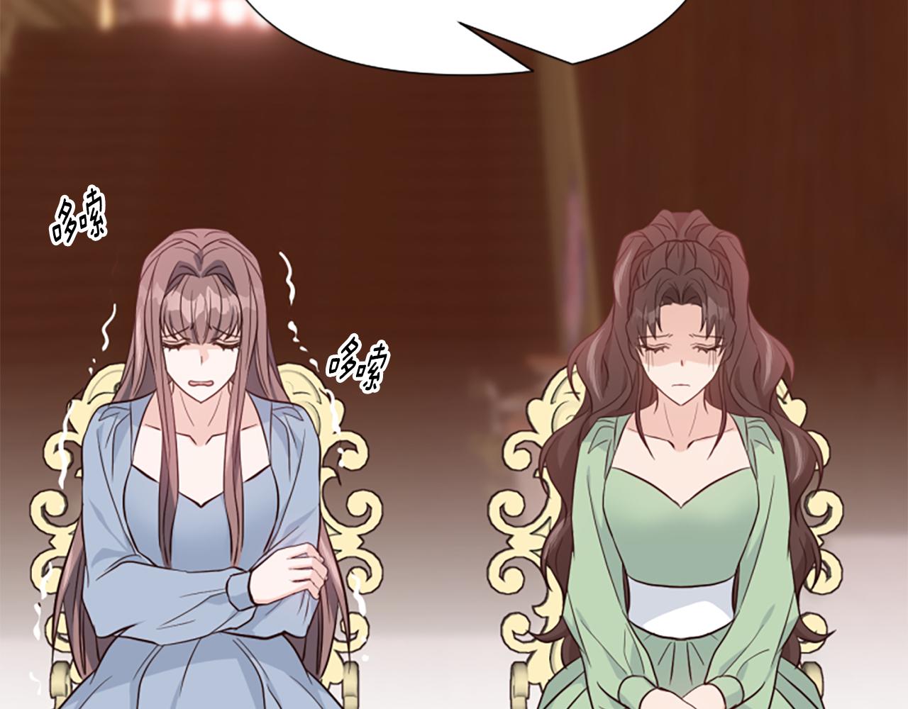 爲什麼對惡女執着 - 第54話 特別存在(4/5) - 4