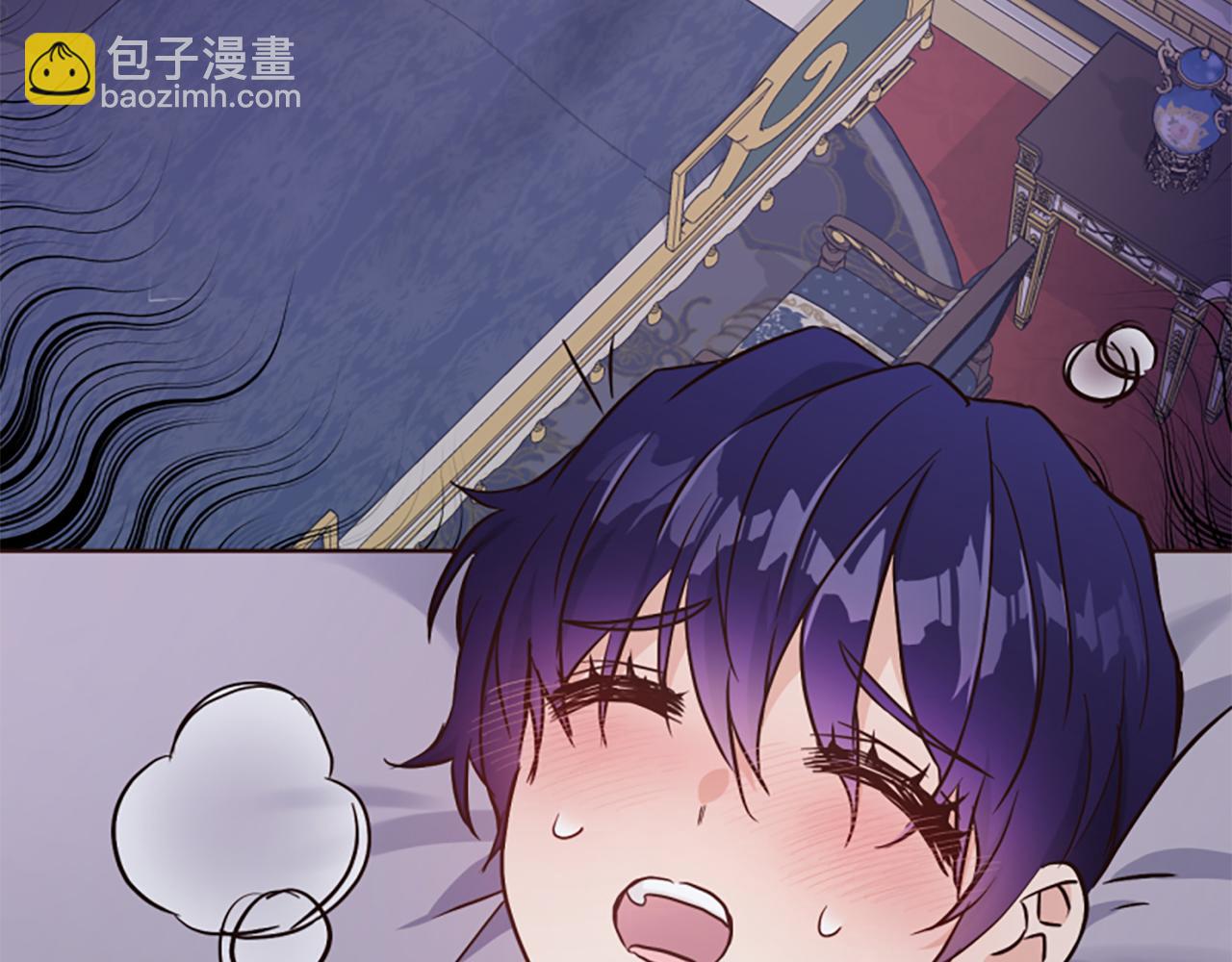 爲什麼對惡女執着 - 第54話 特別存在(1/5) - 1